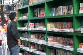 ຊຸມວັນວັນນະຄະດີເອີລົບຄັ້ງທີ4